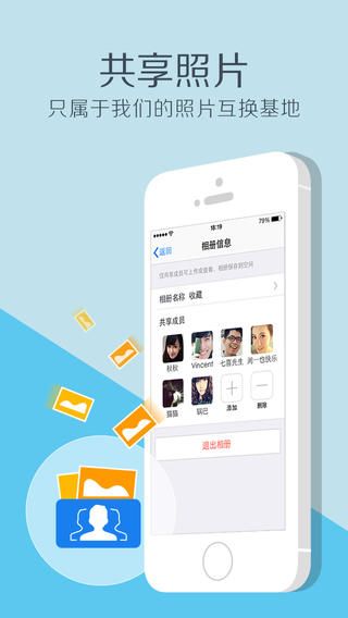 QQ2014 for iPhone 4.7.1.474 官方正式版 www.qinpinchang.com