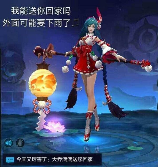 王者荣耀大乔表情包 全套 www.qinpinchang.com