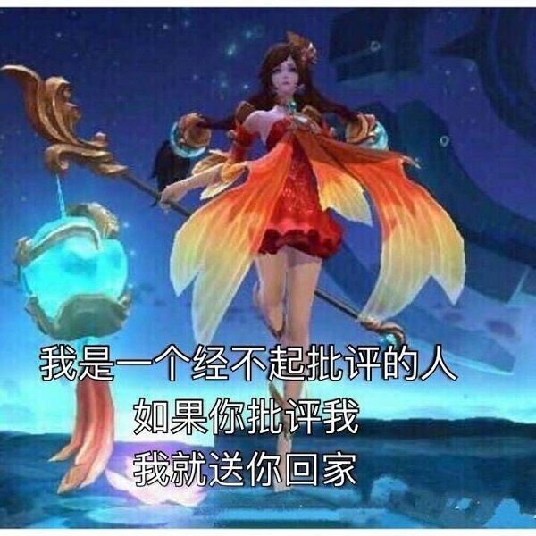 王者荣耀大乔表情包 全套 www.qinpinchang.com