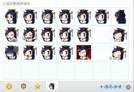 三国杀甄姬表情包 动态版 www.qinpinchang.com