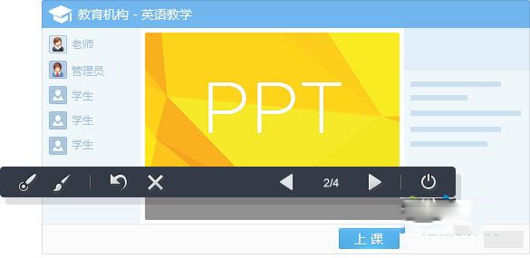 腾讯课堂专享版qq 5.3 官方版 www.qinpinchang.com