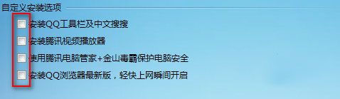 腾讯课堂专享版qq 5.3 官方版 www.qinpinchang.com