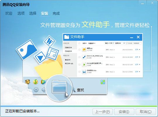 腾讯课堂专享版qq 5.3 官方版 www.qinpinchang.com