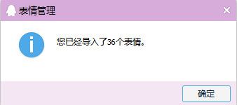 滑稽qq表情包 36p www.qinpinchang.com