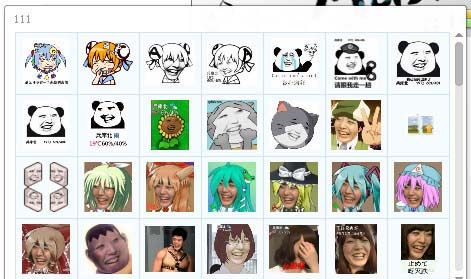 表情三巨头qq表情包 137P www.qinpinchang.com