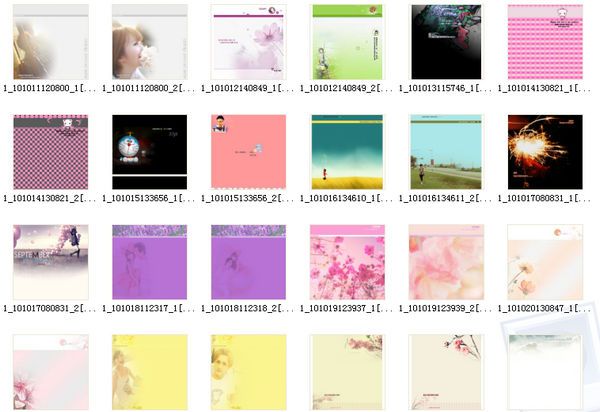 171款QQ2011皮肤打包 正式版 www.qinpinchang.com