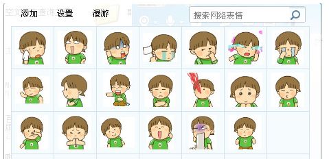 可可表情包 免费版 www.qinpinchang.com