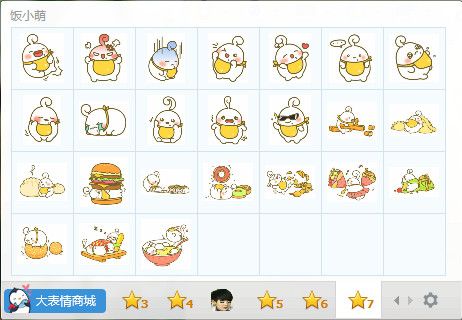 饭小萌QQ表情 绿色版 www.qinpinchang.com