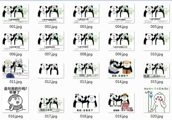 我不是我没有表情包 22p www.qinpinchang.com