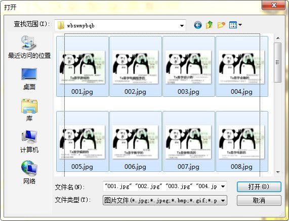我不是我没有表情包 22p www.qinpinchang.com