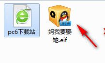 妈我要娶她表情包 23P高清无水印版 www.qinpinchang.com