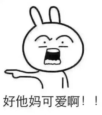 妈我要娶她表情包 23P高清无水印版 www.qinpinchang.com