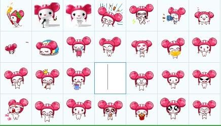 粉色帽帽鼠qq表情 免费版 www.qinpinchang.com