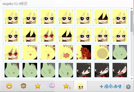 mogeko castle表情包 免费版 www.qinpinchang.com