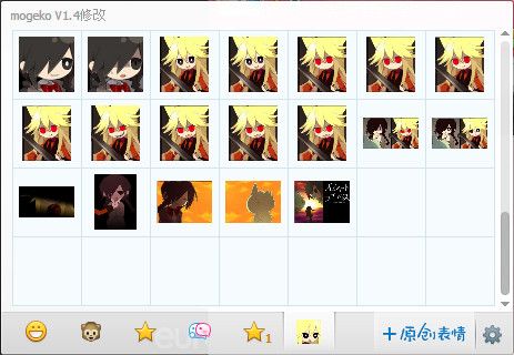 mogeko castle表情包 免费版 www.qinpinchang.com