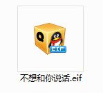 对方不想和你说话并向你扔了一只狗表情包 全套 www.qinpinchang.com