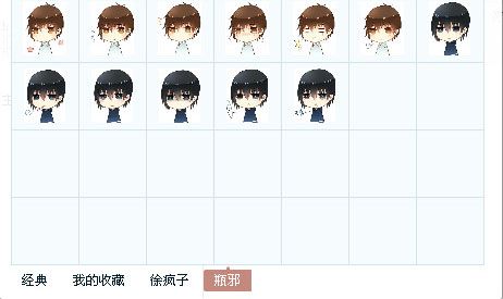 瓶邪表情包 免费版 www.qinpinchang.com