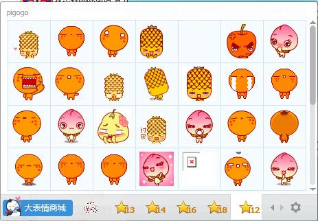 PIGOGO表情包 绿色版 www.qinpinchang.com