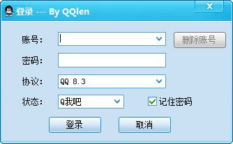 QQlen机器人 2016.09.09.2100 绿色版 www.qinpinchang.com