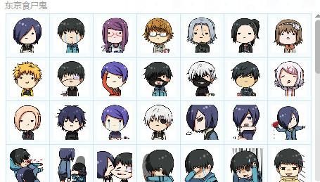 东京食尸鬼qq表情 84P www.qinpinchang.com