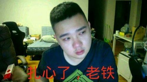 扎心了老铁表情包 全套 www.qinpinchang.com