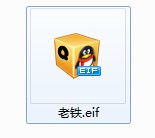 扎心了老铁表情包 全套 www.qinpinchang.com