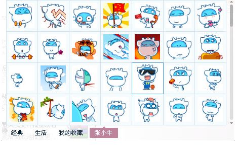 张小牛表情包 免费版 www.qinpinchang.com