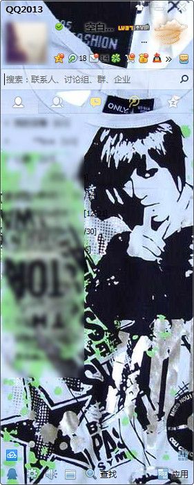 年轻无极限qq皮肤 绿色版 www.qinpinchang.com