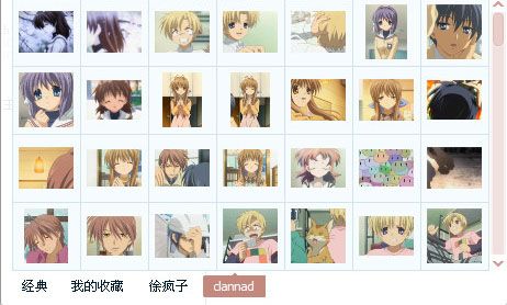 clannad表情包 免费版 www.qinpinchang.com