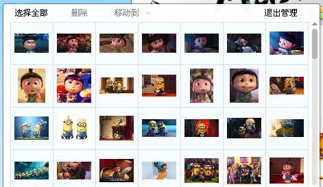 小黄人表情包 绿色版 www.qinpinchang.com
