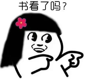 又要开学了表情包 16P www.qinpinchang.com