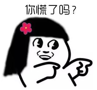 又要开学了表情包 16P www.qinpinchang.com