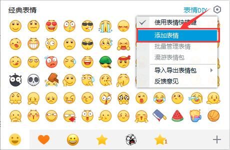 又要开学了表情包 16P www.qinpinchang.com