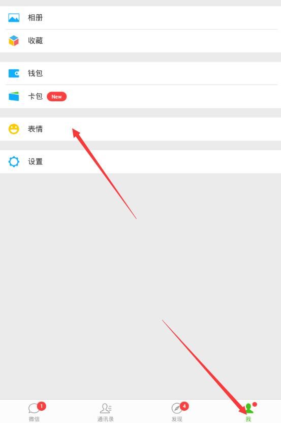 又要开学了表情包 16P www.qinpinchang.com