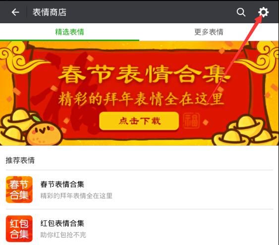 又要开学了表情包 16P www.qinpinchang.com