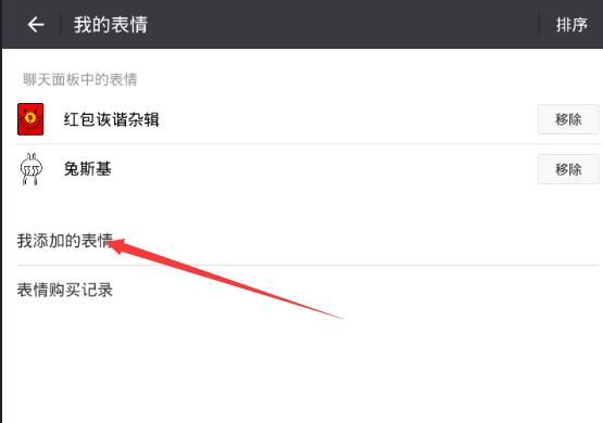 又要开学了表情包 16P www.qinpinchang.com