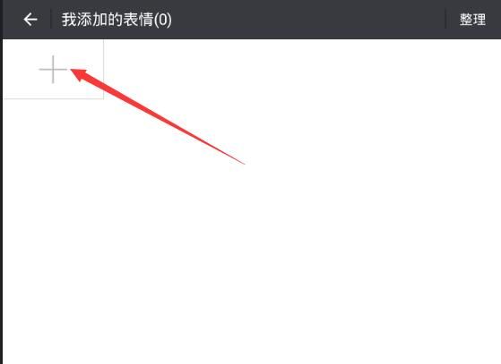 又要开学了表情包 16P www.qinpinchang.com