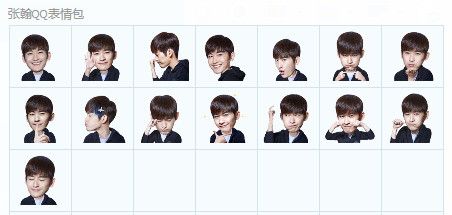 张翰QQ表情包 绿色版 www.qinpinchang.com