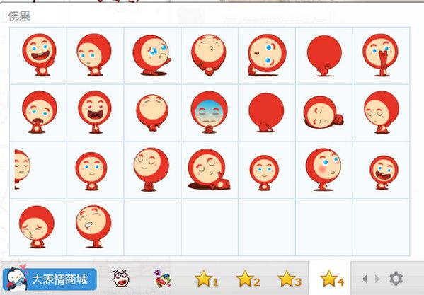 佛果果QQ表情包 绿色版 www.qinpinchang.com