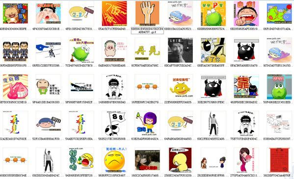 rtx表情包 官方版 www.qinpinchang.com