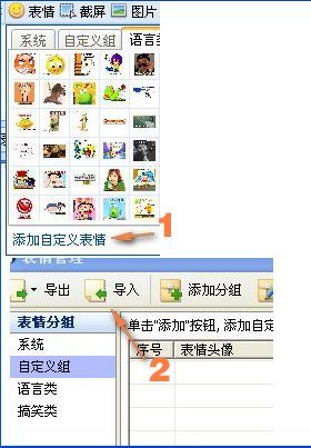 rtx表情包 官方版 www.qinpinchang.com