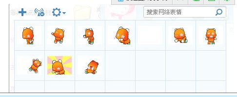 橙色小熊表情包 免费版 www.qinpinchang.com