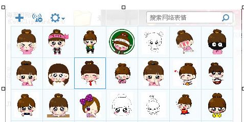 萌小q表情包 25P www.qinpinchang.com