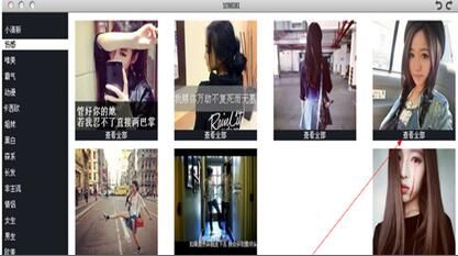 qq头像软件 1.0绿色版 www.qinpinchang.com