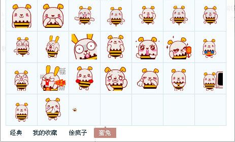 蜜兔表情包 免费版 www.qinpinchang.com