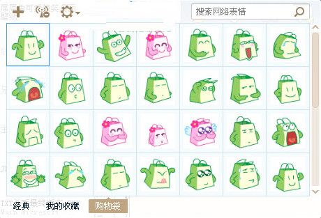 有啊购物袋表情 绿色版 www.qinpinchang.com