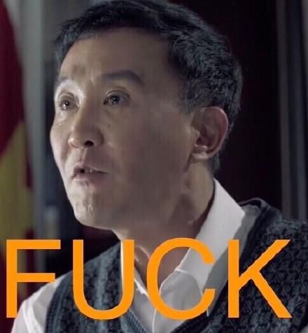 达康书记表情包无水印 高清完整版 www.qinpinchang.com