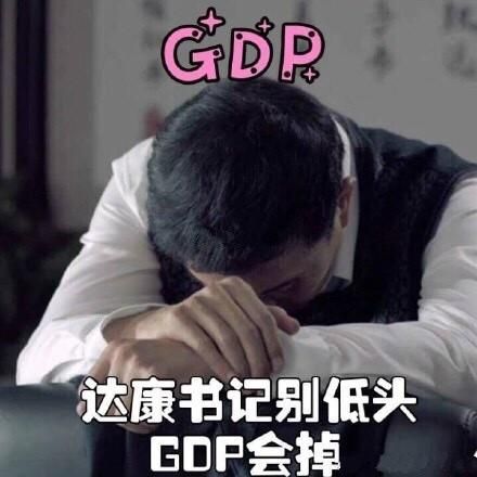 达康书记表情包无水印 高清完整版 www.qinpinchang.com
