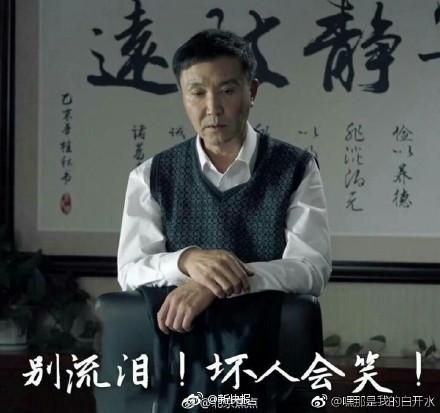 达康书记表情包无水印 高清完整版 www.qinpinchang.com