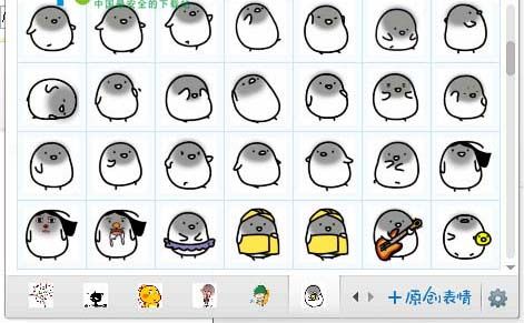 彼尔德qq表情包大全 189P www.qinpinchang.com